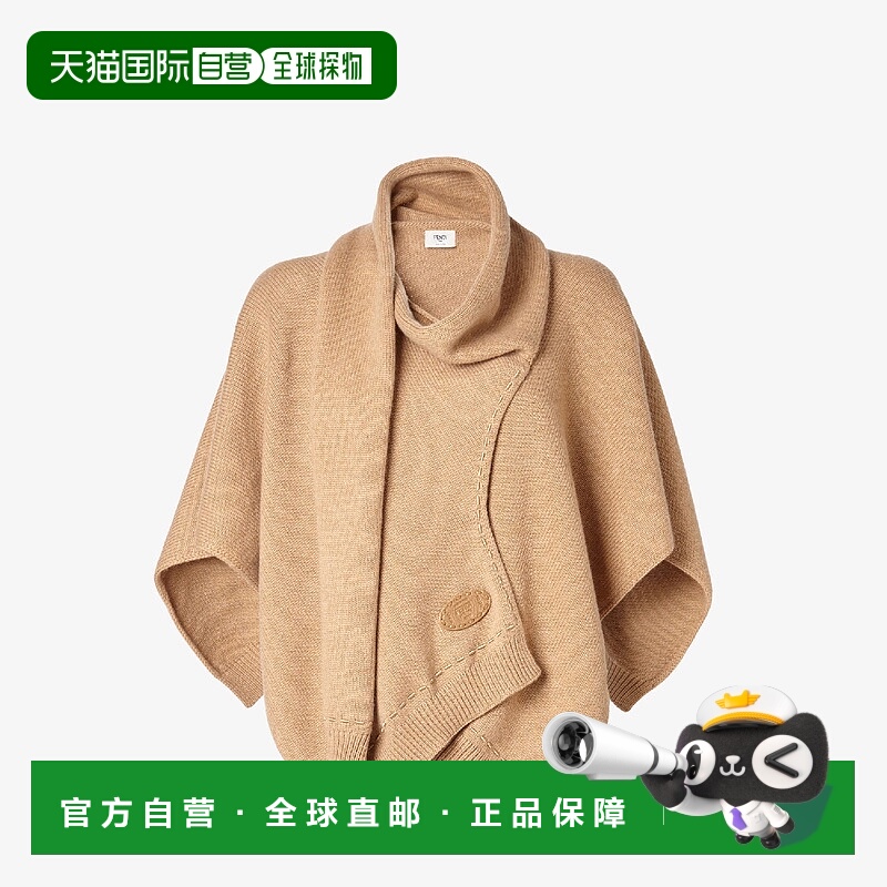 1h可退 欧洲直邮FENDI 芬迪 25秋冬 FXX725ATZHF0QB8 女士 斗篷