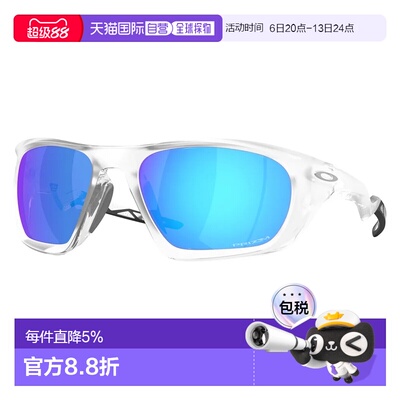 欧洲直邮OAKLEY Lateralis 太阳镜