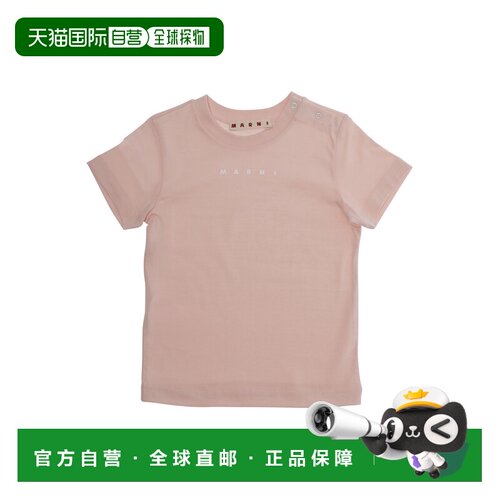 1h可退 香港直邮Marni 玛尼 婴儿 Lettering on Front 粉色圆领带