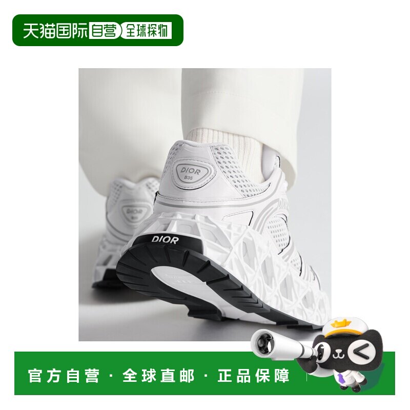欧洲直邮DIOR(迪奥)24新品 B35 NXXT 运动鞋轻盈轻便镂空