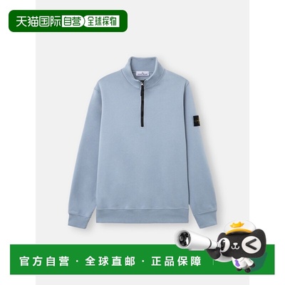 欧洲直邮STONEISLAND（石头岛）6100070 ORGANIC COTTON FLEECE