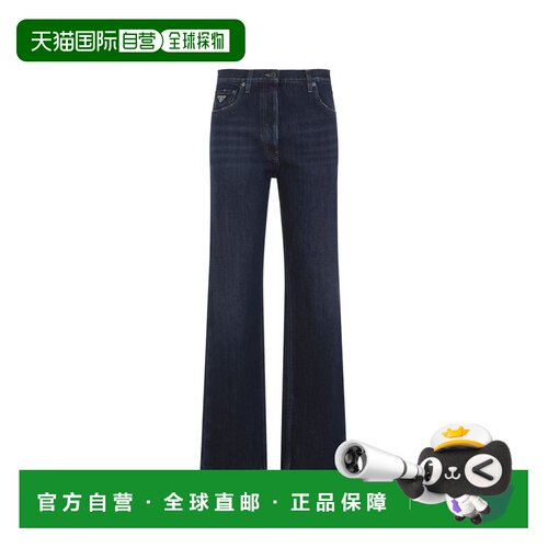 1h可退 香港直邮Prada 普拉达 女士 Logo饰板阔腿牛仔裤 GFP541SO