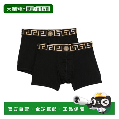 Versace 平角内裤两件套 AU101921A18907A80G 【付后1h可退】