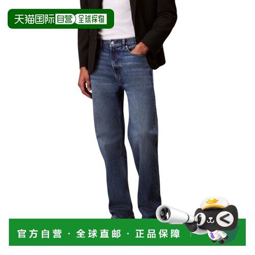 欧洲直邮calvin klein jeans 男士 牛仔裤