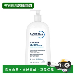 长效滋正品 欧洲直邮Bioderma贝德玛赋妍滋养沐浴露500ml 2瓶装