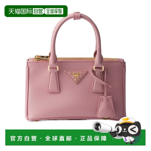 香港直邮Prada 迷你拉链单肩包 1BA916NZVVEOO斜挎包手提包