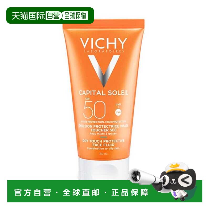 欧洲直邮laroche posay/理肤泉  防晒霜正品面部保湿滋润