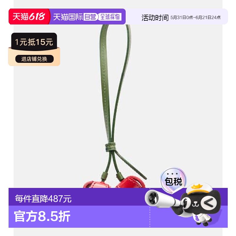 1h可退 香港直邮Jacquemus 女士 Les Cerises 小号皮革吊饰包包