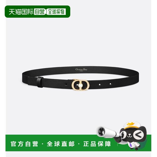 香港直邮DIOR迪奥CINTURE女士腰带 【付后1h可退】