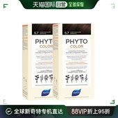 欧洲直邮Phyto发朵短效染发剂224ml 5.7号浅栗棕色CHÂTAIN CLAIR