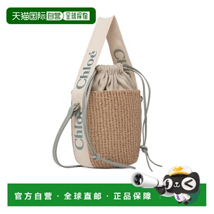 香港直邮Chloe 小号抽绳单肩包 C23AS381L18蔻依水桶包草编包
