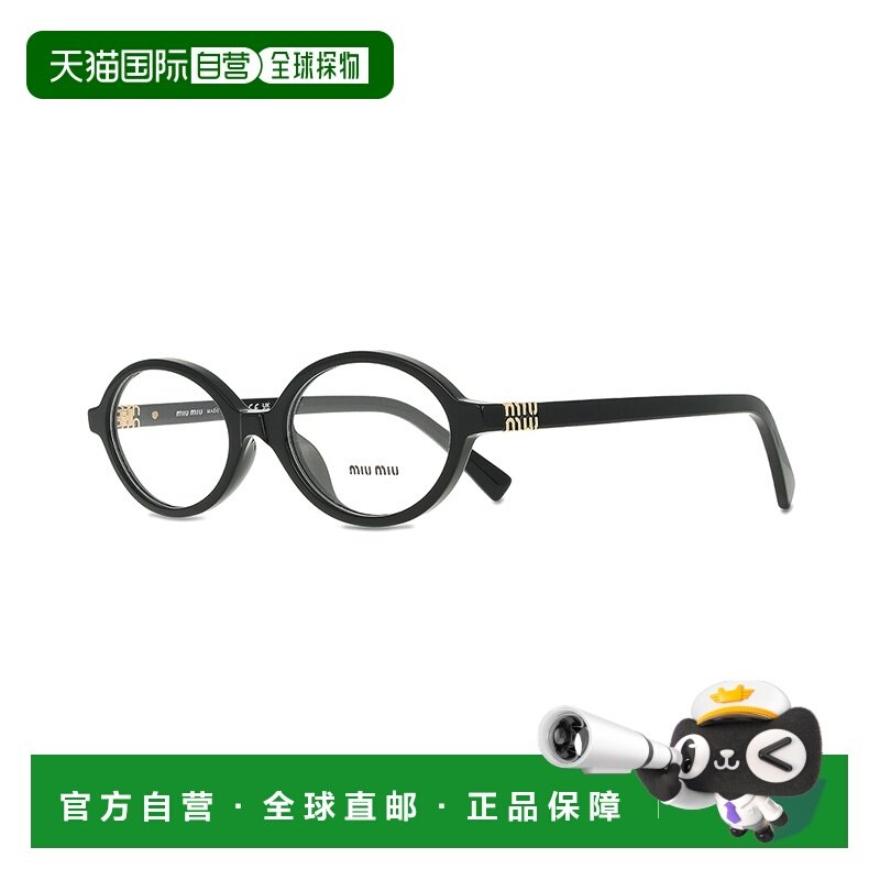 香港直邮Miu Miu 缪缪 女士 MU01XV1-AB1O1 平光眼鏡 0MU01XV1AB1,ZIPPO/瑞士军刀/眼镜,太阳眼镜,淘宝优惠券,粉丝福利购,淘宝优惠卷