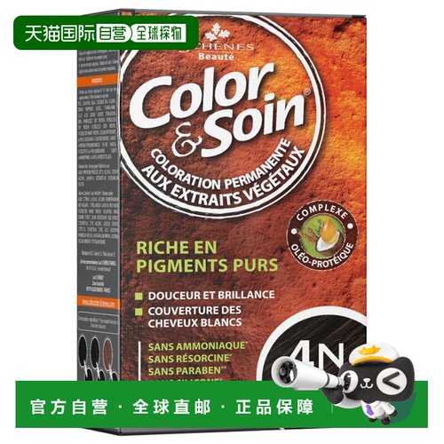 欧洲直邮3橡树天然染发膏 Les 3 Chênes COLOR&SOIN Femme - Col