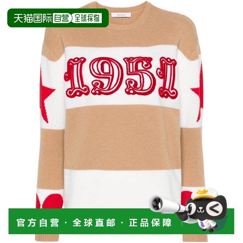 1h可退 香港直邮MaxMara 麦斯玛拉 女士 羊毛羊绒混纺套头衫 2136,女装/女士精品,毛针织衫,淘宝优惠券,粉丝福利购,淘宝优惠卷