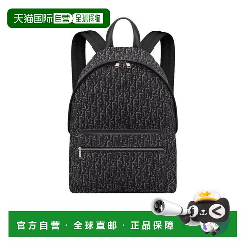 香港直邮CHRISTIAN DIOR 男士双肩包 1VOBA088YKYH0支付后1h可退