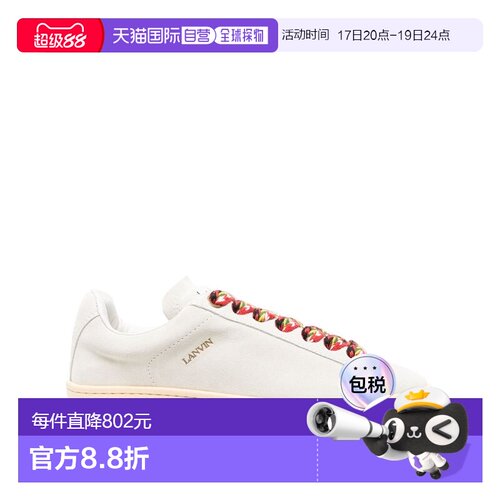 1h可退 香港直邮Lanvin 朗雯 女士 CURB 精简版低帮运动鞋 FWSKDK