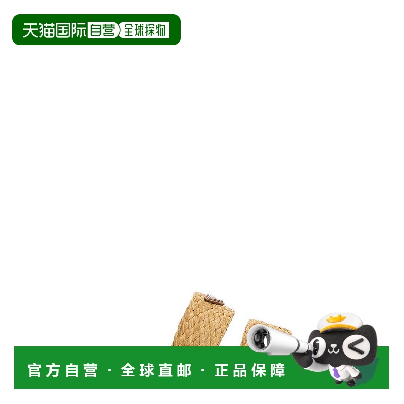 1h可退 香港直邮Prada 普拉达 男士 拉菲草编织便鞋 2X3143FG0000