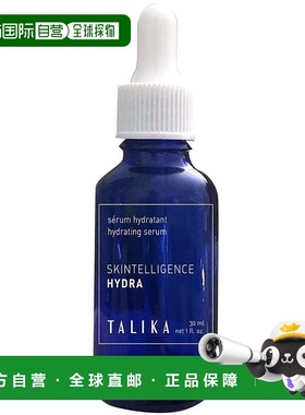 欧洲直邮法国TALIKA塔莉卡玻尿酸益生元修护补水精华强韧屏障30ML