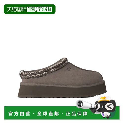 UGG Tazz II 穆勒鞋 1174471