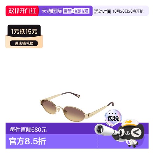 Chloe 徽标太阳镜 CH0355S 【付后1h可退】