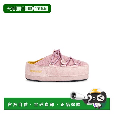 1h可退 香港直邮moon boot 月亮靴 女士 X Guest 针织靴子(Reside