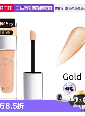 欧洲直邮Dior迪奥液体高光腮红11ml 打造精致妆容 #GOLD正品