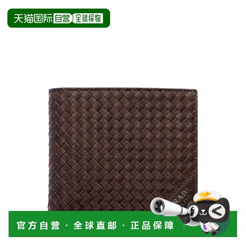 1h可退 Prada 带零钱袋的真皮钱包 2MO7382BE1