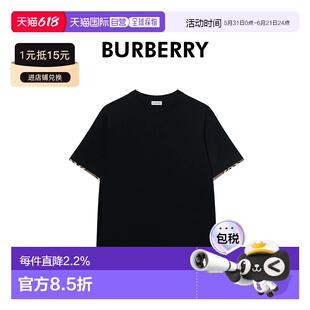 自营欧洲直邮Burberry博柏利 男士黑色棉质罗纹领口休闲短袖T恤