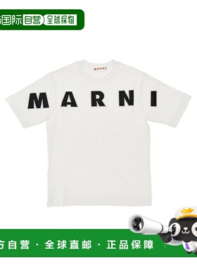 1h可退 香港直邮Marni 玛尼 女童 MARNI T恤童装 M01265M00RF0M10