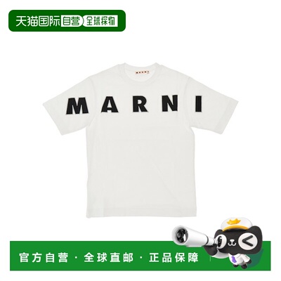 1h可退 香港直邮Marni 玛尼 女童 MARNI T恤童装 M01265M00RF0M10