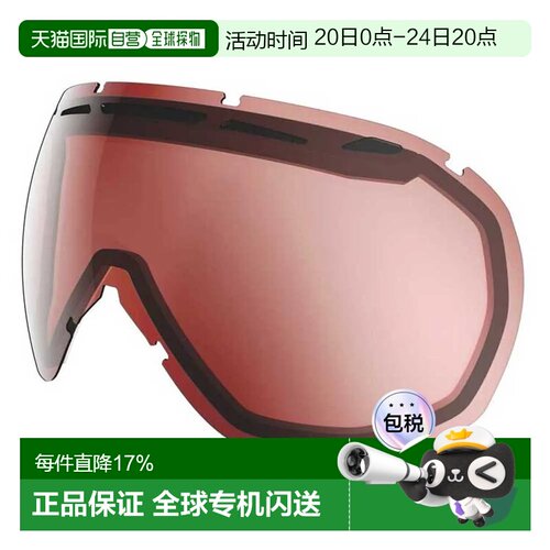 欧洲直邮SCOTT 备用镜片 说明书 OTG ACS