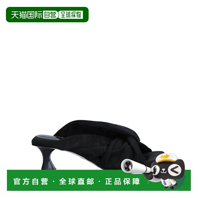 香港直邮Proenza Schouler 普罗恩萨 施罗 女士 【付后1h可退】
