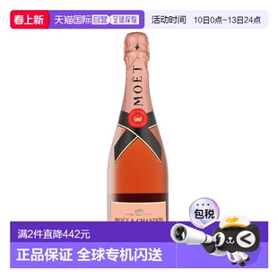 欧洲直邮Moet & Chandon（酩悦）桃红 Brut 香槟 12.5% 酒精度 0.