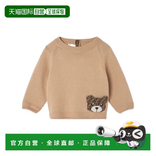 1h可退 香港直邮Fendi 长袖针织衫 BUG211AVVZ