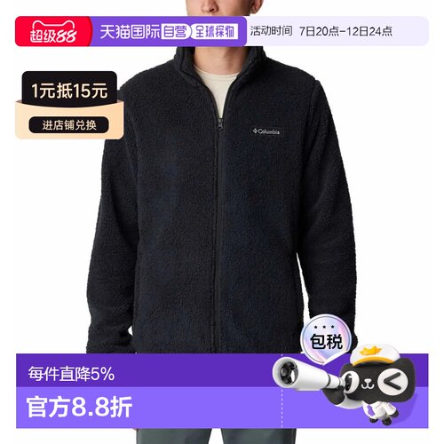 欧洲直邮COLUMBIA Rugged Ridge™ III Sherpa 全拉链抓绒衣 男士