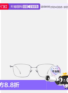 Gentle Monster 银色-Tone Vanta 02 方框 眼镜