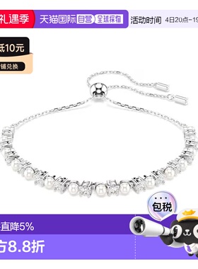 香港直邮SWAROVSKI手镯手链5689633
