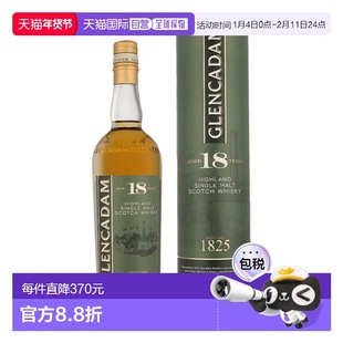 欧洲直邮Glencadam格兰卡登18年单一麦芽威士忌700ml 46%