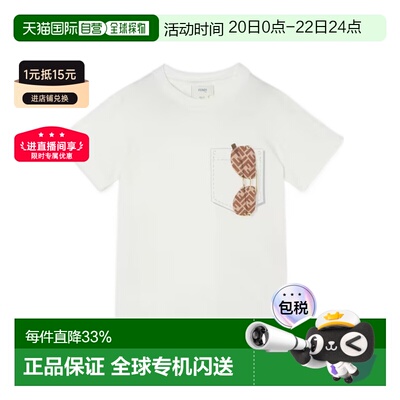 1h可退 香港直邮Fendi 短袖T恤 JMI5007AJ