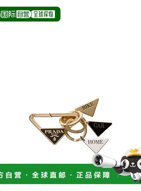 香港直邮Prada 三角钥匙扣 1PS06566A