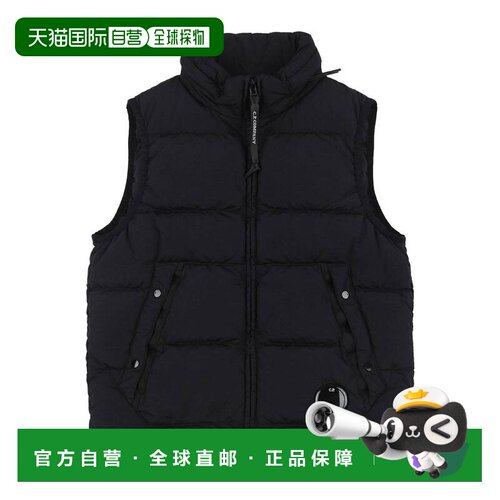 香港直邮cpcompany男童马甲 【付后1h可退】