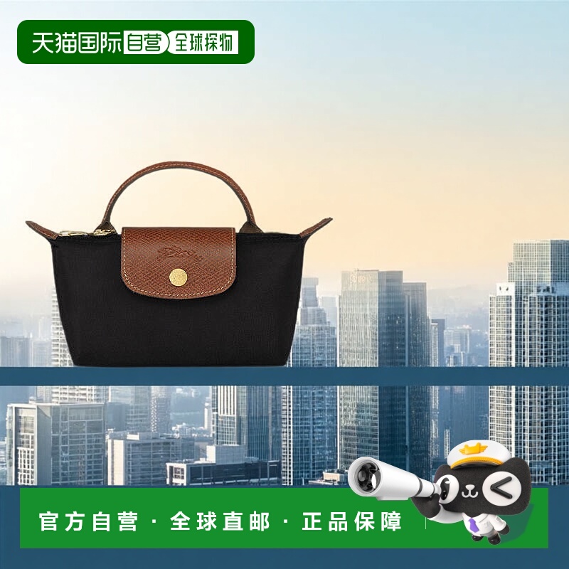 欧洲直邮LONGCHAMP/珑骧Lepliage迷你饺子包手提包托特包男女同款