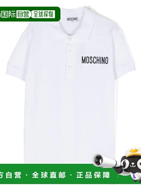 1h可退 香港直邮Moschino 莫斯奇诺 男童 翻领短袖Polo衫童装 HUM