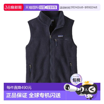 自营欧洲直邮PATAGONIA RETRO PILE女士深海军蓝再生聚酯抓绒马甲