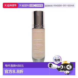 欧洲直邮娇韵诗 新品持妆完美遮瑕粉底液113C 30ML正品