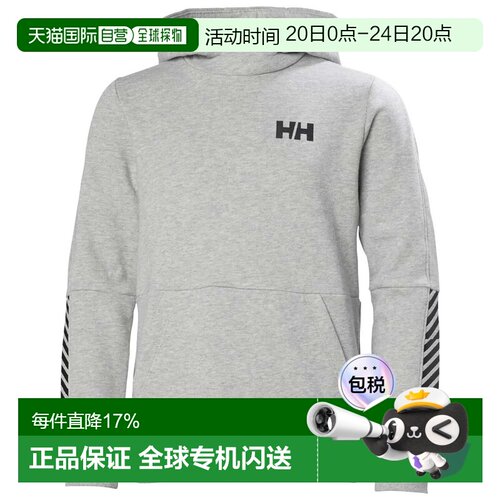 欧洲直邮HELLY HANSEN 运动款连帽卫衣
