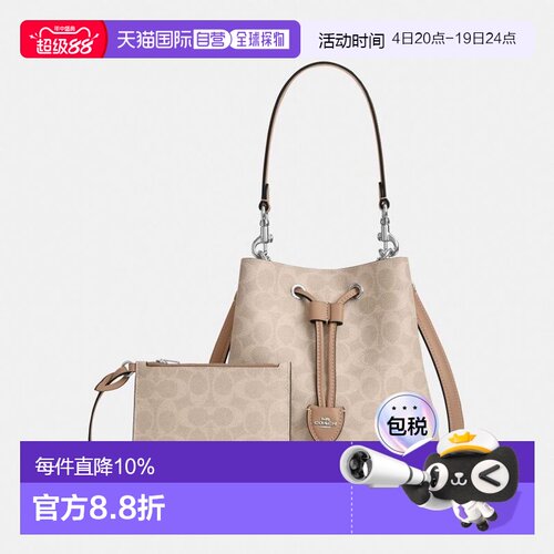 coach/蔻驰 Rowan 21/22老花人造革手提单肩包斜挎包女CBH07