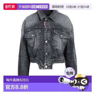 香港直邮Dsquared2 black黑色 二次方 牛仔布夹克 舒 女士 1h可退