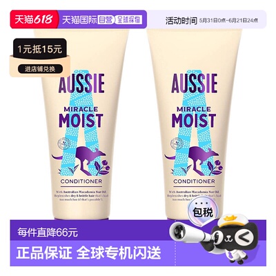 英国药房Aussie澳丝袋鼠奇迹保湿护发素滋润顺滑丰盈蓬松修复