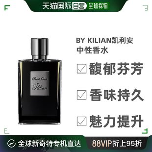 自营｜By Kilian凯利安珍珠沉香中性浓香水EDP温和持久50ml